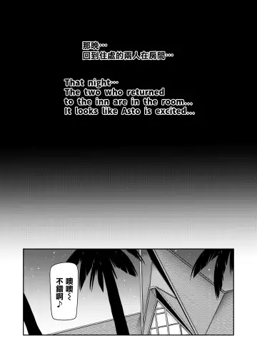 [Hatoba Akane] Maken no Elena ~Katte no Omoibito ni Takusareta Ko to no Koi ni Ochiru Majo~ Ch. 1-13.5 Fhentai - Page 136