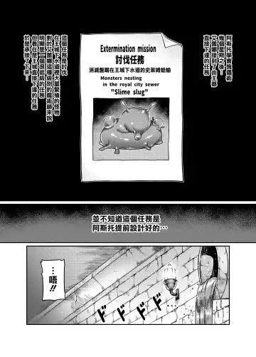 [Hatoba Akane] Maken no Elena ~Katte no Omoibito ni Takusareta Ko to no Koi ni Ochiru Majo~ Ch. 1-13.5 Fhentai - Page 22