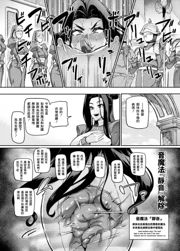 [Hatoba Akane] Maken no Elena ~Katte no Omoibito ni Takusareta Ko to no Koi ni Ochiru Majo~ Ch. 1-13.5 Fhentai - Page 45