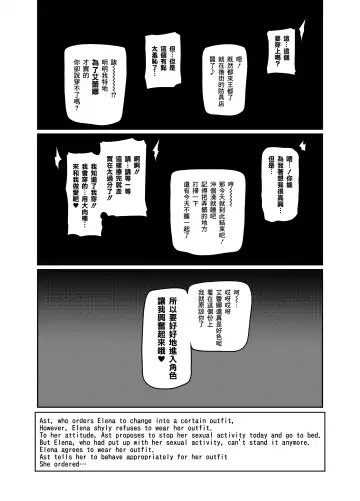 [Hatoba Akane] Maken no Elena ~Katte no Omoibito ni Takusareta Ko to no Koi ni Ochiru Majo~ Ch. 1-13.5 Fhentai - Page 48