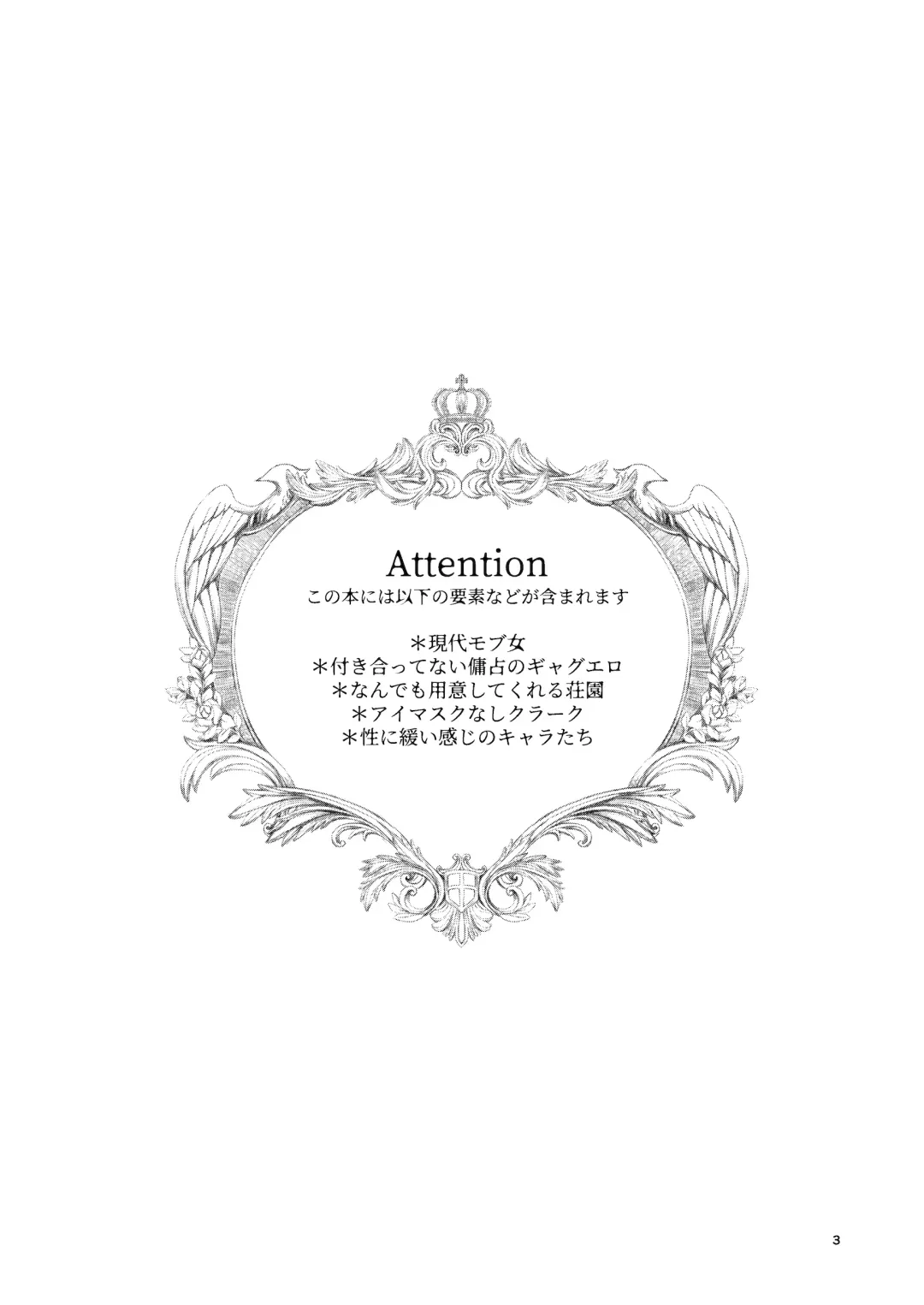 Yousen Otaku Onna ga Nui ni Ecchi Sasete tara Shouen no Karera ni Hanei Sareteshimau Hon. Fhentai - Page 2