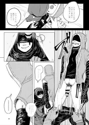 Yousen Otaku Onna ga Nui ni Ecchi Sasete tara Shouen no Karera ni Hanei Sareteshimau Hon. Fhentai - Page 16