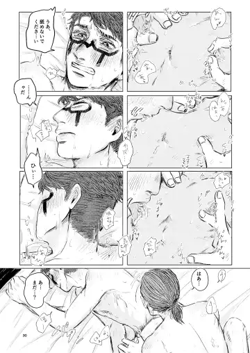 Yousen Otaku Onna ga Nui ni Ecchi Sasete tara Shouen no Karera ni Hanei Sareteshimau Hon. Fhentai - Page 28