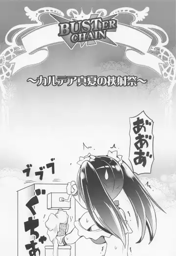 [Asahi] BUSTER CHAIN Chaldea Manatsu no Kyousha-sai Fhentai - Page 3
