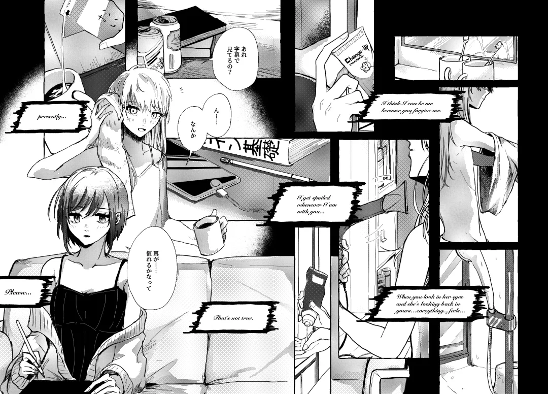[Kamoyoshi] Hakoniwa no Naka no Kimi Fhentai - Page 4