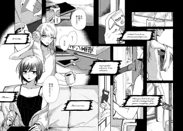 [Kamoyoshi] Hakoniwa no Naka no Kimi Fhentai - Page 4
