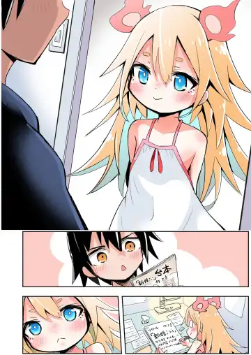 [Sukezou] Shinkon Gokko suru Shoujo Fhentai - Page 4
