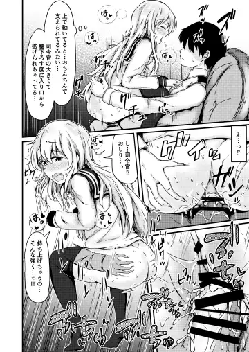 [Mochio] Tonari no Hibiki Fhentai - Page 21