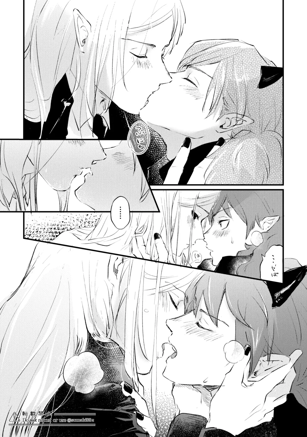 [Sumaki] Ore no Kareshi ga Kakkou Yousugiru! Fhentai - Page 12