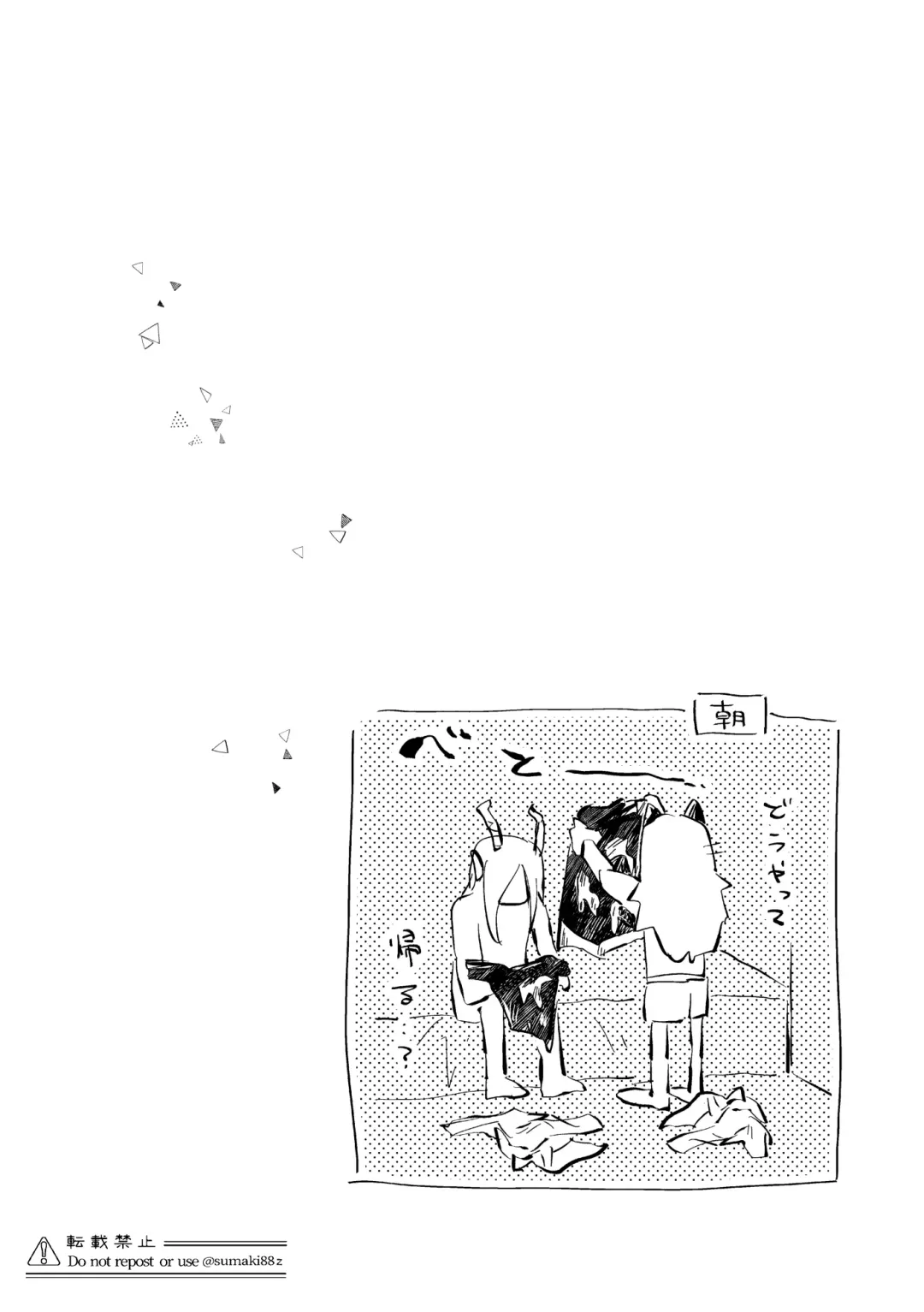 [Sumaki] Ore no Kareshi ga Kakkou Yousugiru! Fhentai - Page 43