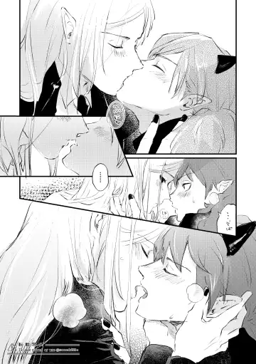 [Sumaki] Ore no Kareshi ga Kakkou Yousugiru! Fhentai - Page 12