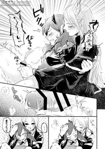 [Sumaki] Ore no Kareshi ga Kakkou Yousugiru! Fhentai - Page 20