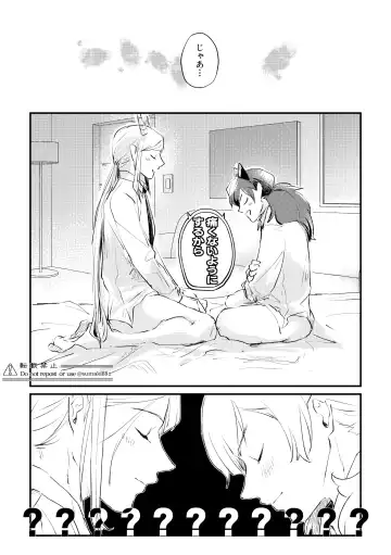 [Sumaki] Ore no Kareshi ga Kakkou Yousugiru! Fhentai - Page 22