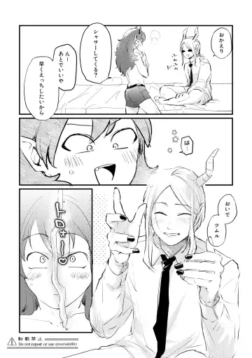 [Sumaki] Ore no Kareshi ga Kakkou Yousugiru! Fhentai - Page 27
