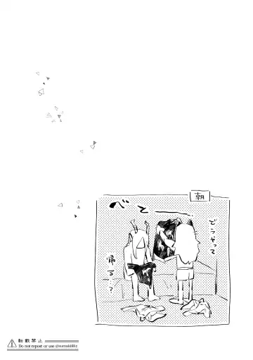 [Sumaki] Ore no Kareshi ga Kakkou Yousugiru! Fhentai - Page 43