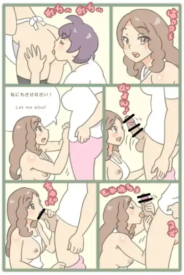 [Katty] Futanari cooking Fhentai - Page 2