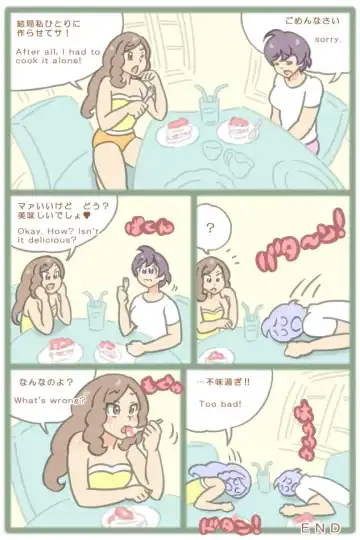 [Katty] Futanari cooking Fhentai - Page 5