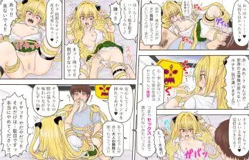[Poseidon] Yami-chan no Junan Fhentai - Page 12