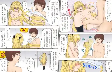 [Poseidon] Yami-chan no Junan Fhentai - Page 24