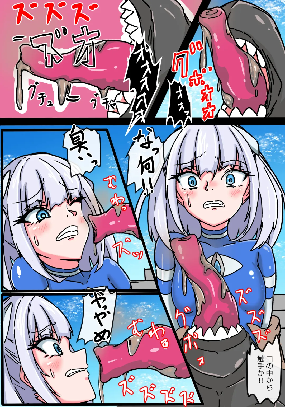 Ginga Mitsuki Bloom EneDra Kaijuu no Kyoushuu Fhentai - Page 11