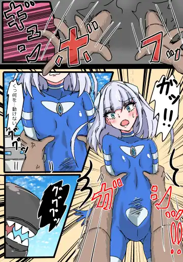 Ginga Mitsuki Bloom EneDra Kaijuu no Kyoushuu Fhentai - Page 10