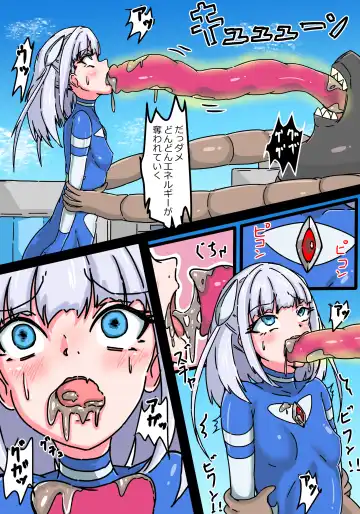 Ginga Mitsuki Bloom EneDra Kaijuu no Kyoushuu Fhentai - Page 13