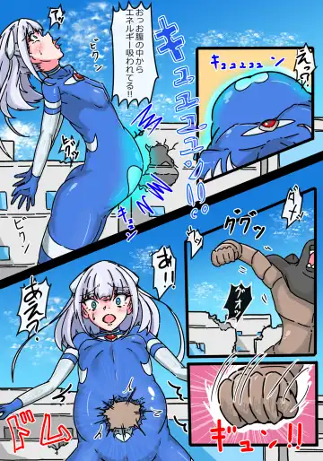 Ginga Mitsuki Bloom EneDra Kaijuu no Kyoushuu Fhentai - Page 18