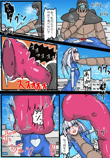 Ginga Mitsuki Bloom EneDra Kaijuu no Kyoushuu Fhentai - Page 21