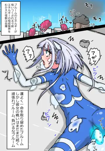 Ginga Mitsuki Bloom EneDra Kaijuu no Kyoushuu Fhentai - Page 24