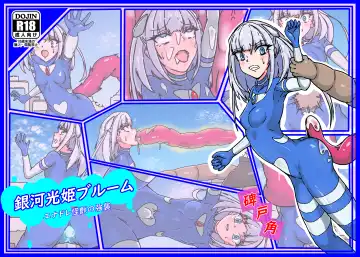 Ginga Mitsuki Bloom EneDra Kaijuu no Kyoushuu Fhentai - Page 26