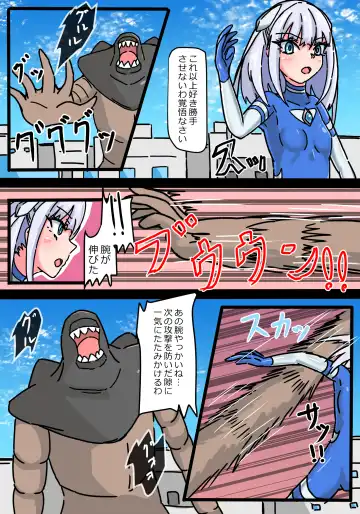 Ginga Mitsuki Bloom EneDra Kaijuu no Kyoushuu Fhentai - Page 4