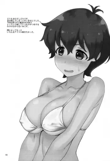 [Fuyube Rion] RitsuFuu Pai Fhentai - Page 2