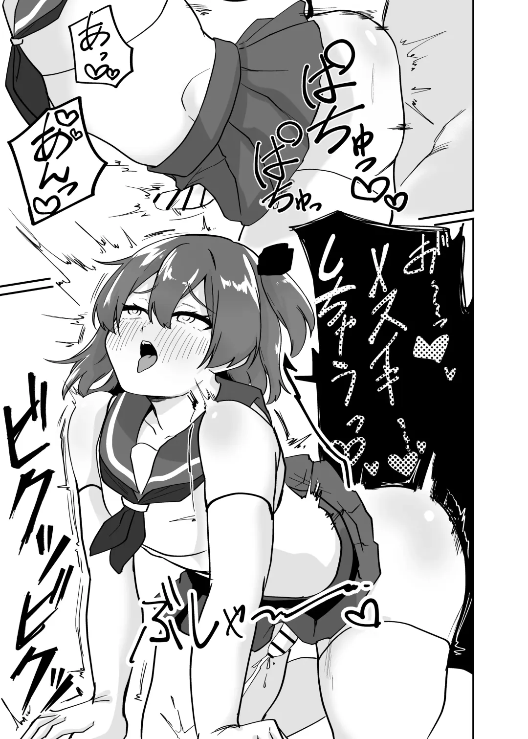 Otokonoko Inma to Houkago Sakusei Sex Fhentai - Page 19