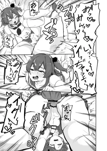 Otokonoko Inma to Houkago Sakusei Sex Fhentai - Page 15