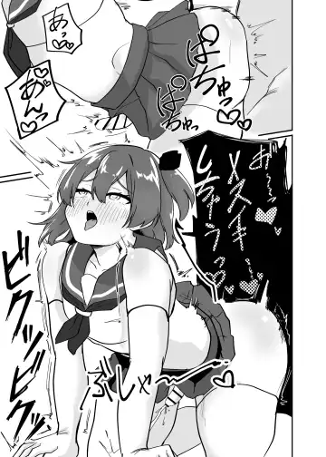 Otokonoko Inma to Houkago Sakusei Sex Fhentai - Page 19