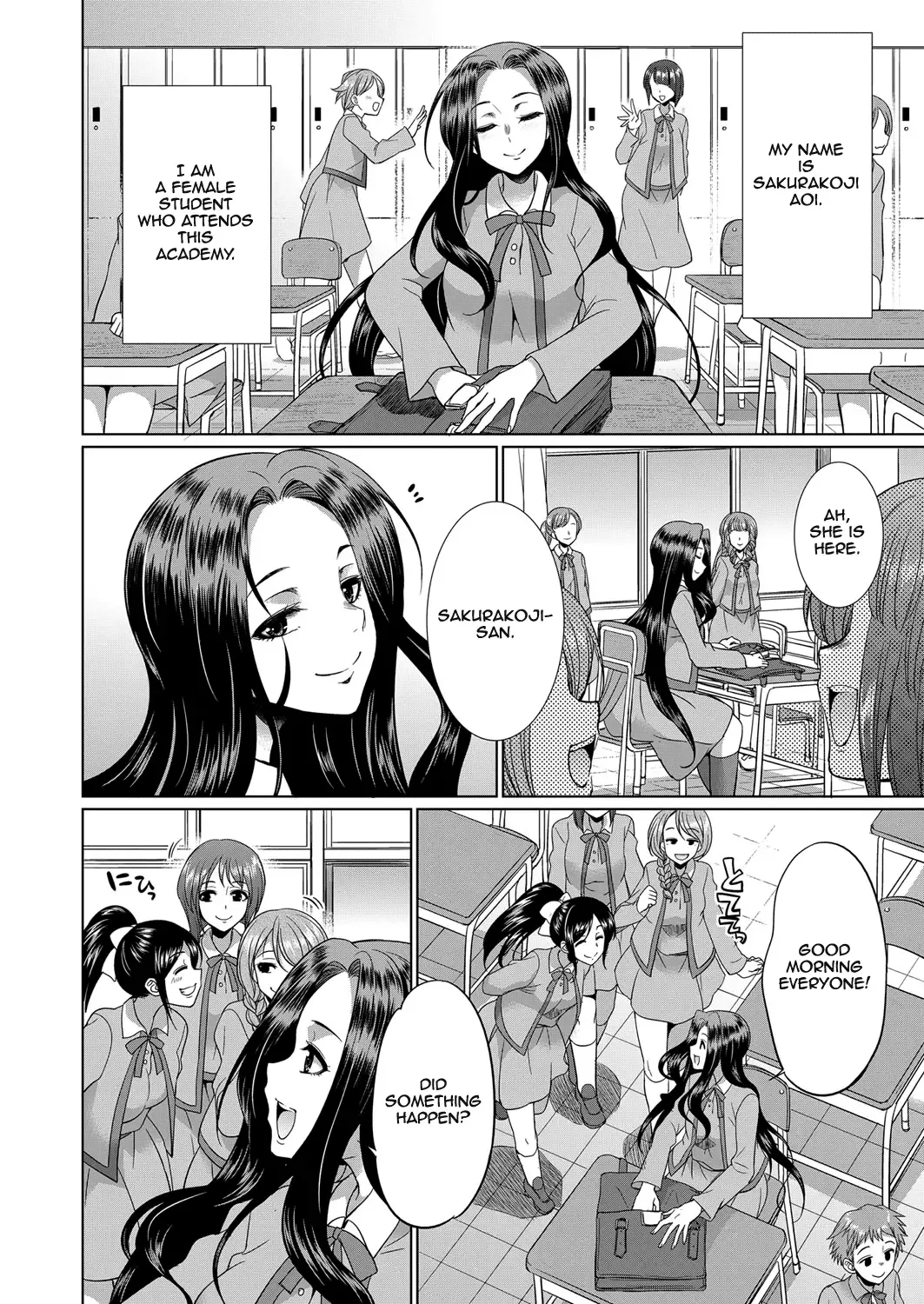 [Gekka Kaguya] Sakurakouji no mono to shite Fhentai - Page 2