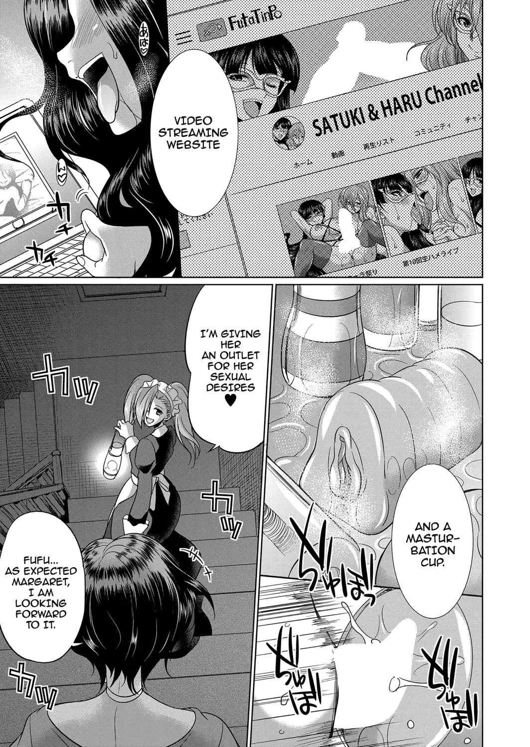 [Gekka Kaguya] Sakurakouji no mono to shite Fhentai - Page 27