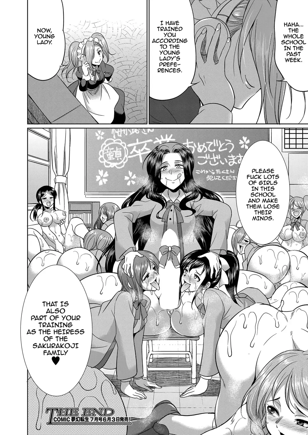 [Gekka Kaguya] Sakurakouji no mono to shite Fhentai - Page 51