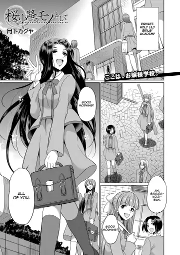 Read [Gekka Kaguya] Sakurakouji no mono to shite - Fhentai