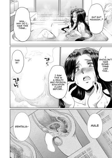 [Gekka Kaguya] Sakurakouji no mono to shite Fhentai - Page 10