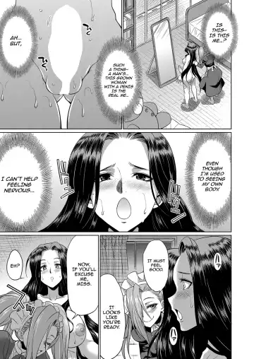[Gekka Kaguya] Sakurakouji no mono to shite Fhentai - Page 15