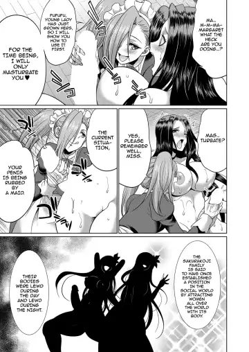 [Gekka Kaguya] Sakurakouji no mono to shite Fhentai - Page 17