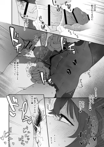 [Kumanomi] Chinpo Kagi suru Kaho + 4P Fella Manga Fhentai - Page 6