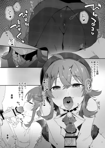 [Kumanomi] Chinpo Kagi suru Kaho + 4P Fella Manga Fhentai - Page 7