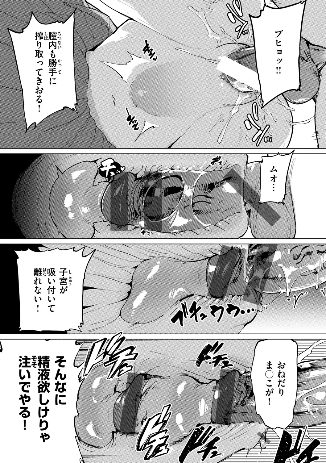 [Aomushi] Pet Girl Fhentai - Page 33