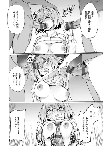 [Aomushi] Pet Girl Fhentai - Page 132