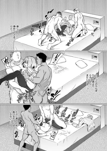 [Aomushi] Pet Girl Fhentai - Page 138