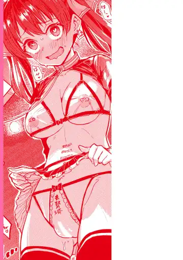 [Aomushi] Pet Girl Fhentai - Page 166