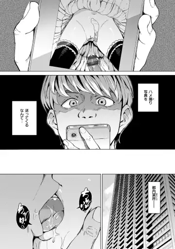 [Aomushi] Pet Girl Fhentai - Page 56