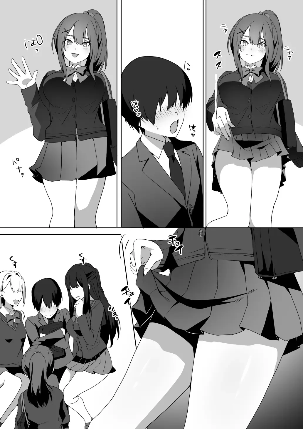 [Himino] Joshi-tachi no Warudakumi Fhentai - Page 4